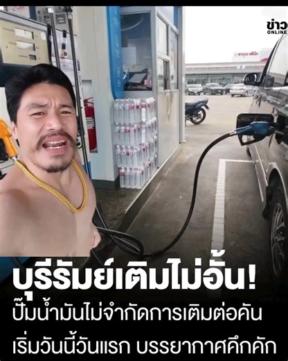 #คลิปฮาวากับทิต #ตามนั้นแนะ🤣🤣🤣🤟🤟 #กระแสข่าวดัง #กระแสวันนี้tiktok