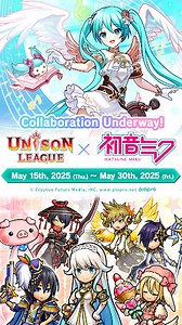 Download and Play Unison League on PC (Emulator)