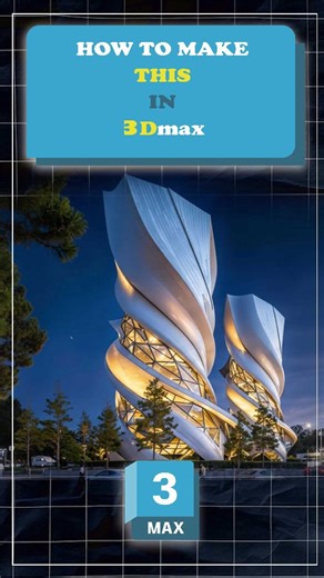 Mohmad Alhafere on Instagram: "🌀 How to model organic architectural forms in 3ds Max? This project explores the use of twisting geometries and parametric surfaces to create fluid, sculptural architecture. Learn how to control form, light, and structure step by step in 3ds Max ✨ #Architecture #3dsMax #ParametricDesign #ArchViz #Rendering #DigitalArchitecture #DesignEducation #3DModeling #OrganicArchitecture"