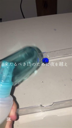「グランドエスケープ」懐くね‼️💕💕 #ばすれ #コスメ #雰囲気ゲー #雰囲気 #生活音 #歌詞動画 #スキンケア #メイク #バズれ #天気の子