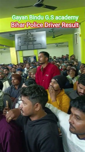 ##gyanGyan Bindu G.s academy patna Bihar Police driver result ke bad classroom##