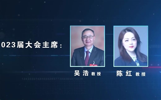 “学以致用”诊疗指南基层实践病例大赛决赛 综合组（一）-2023中华全科医师学术大会