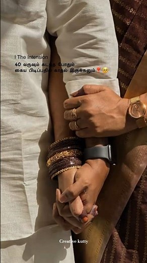 Tamil Love Status 💕 | True Love Feelings 💖 | Tamil Romantic WhatsApp Status | Love Quotes Tamil