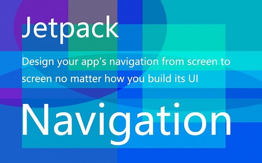 使用Jetpack组件Navigation实现Android开发中常见的UI结构