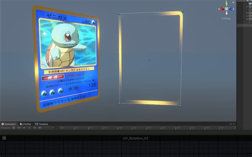Unity_ASE扫光Shader教程