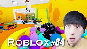 【宅均】Roblox#84 日托2「Daycare 2 (Story)」