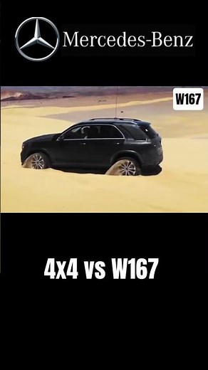 Mercedes-Benz W167 vs 4x4 #mercedes #mercedesbenz #mercedesw167 #w167 #4x4 #suspension