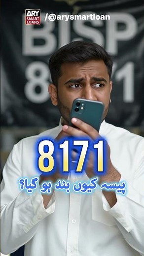 Why did 8171 money stop? | BISP Update #shorts #shortvideo