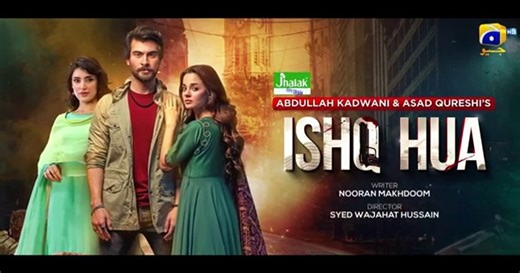 Ishq Hua Episode 06 - [Eng Sub] - Digitally Presented by Jhalak Beauty Cream - Haroon Kadwani - Koma