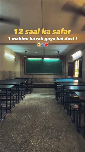 class 12 end🥺🥺 #trending #motivation #cbse #exam #viral #shortsfeed #shorts #boardexam #studentlife