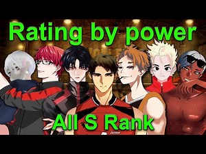 The Spike. Volleyball 3x3. TOP 7 Players S RANK. Rating by power. S rank Characteristics
