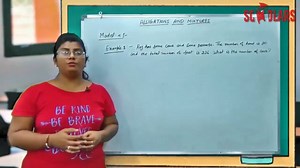 8. Alligations And Mixtures Model 4 Example 1 (Alligation Rules)