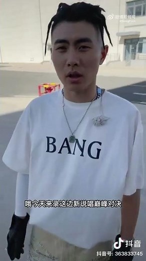 刘聪：玩点尬的