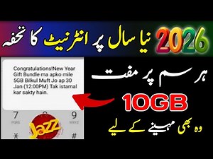 Jazz 10GB New Free Offer 2026 | Jazz internet free code