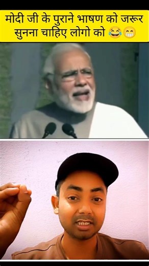 सनातन धर्म का मजाक बना दिया 😱 #andhbhakto #pmmodi #bjpnews #rss #modirally #news #modi #shortvideo
