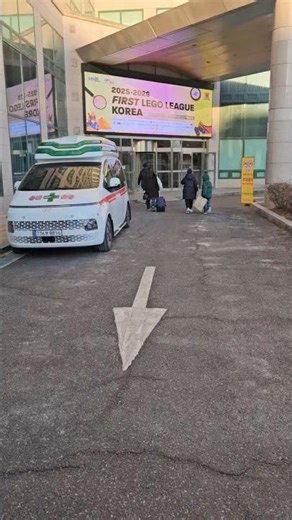 백진우FLL연구소 - 2025-2026 FIRST LEGO LEGUE KOREA #스파이크 #레고 #프라임 #세종대 #심사 #혁신프로젝트 #로봇 #미션 #축제 #협동 #격려 #열정