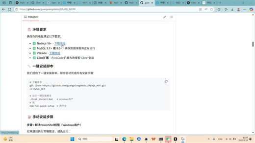 让 AI 秒变 DBA！MySQL MCP 带你用对话框操控数据库