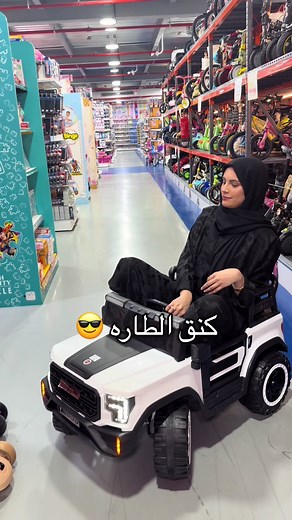 استمتع بتجربة عالم التوفير قبل العيد