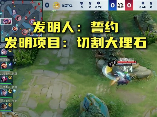 JDG大战TKL，但是菜不过对面