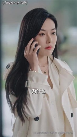 强推：短篇小说已完结，虐到窒息，心疼女主！