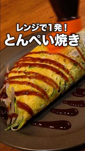 Minimal washing up and perfect for a late-night snack! "Tonpeiyaki with lots of ingredients made ...