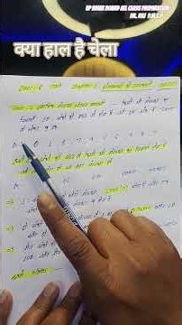 Class 6 Math | Bharti Bhawan Math Class 6 | Sugam Ganit Class 6 #class6math #sugamganit #maths