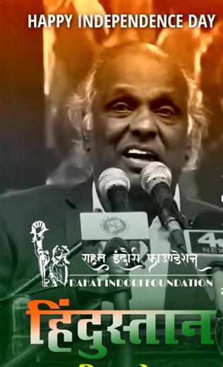 Happy Republic Day all indians आज गणतंत्र दिवस 26 - 01- 2026 पर ये संकल्प जरूरी है कि हम भारतीयों के अधिकारों की रक्षा के लिए बनाया गया संविधान सुरक्षित रहे। संशोधन जरूरी हैं लेकिन ऐसे संशोधन जो व्यक्ति के अधिकारों पर सीधा आघात करे ऐसे संशोधन पर विरोध भी जरूरी है। भारतीय संविधान का निर्माण देश बुद्धिजीवी वर्ग ने उस समय किया जब देश को एक समान सोच की आवश्यकता थी। अस्पृश्यता , जमींदारी प्रथा , उच्च वर्ग का वर्चस्व , और सबसे बड़ी बात आजादी के बाद देश की बदहाल हालत। इन सब के बीच प्रत्येक व्यक्ति के आ