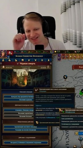 Religion vs. Plague #euv #eu5 #europauniversalis #strategy #walkthrough #moscow #russia