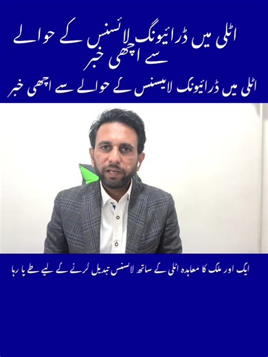 Good News About Italian Driving Licenses