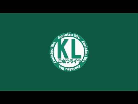 お正月ライブ🎍明けましておめでとうございます㊗️