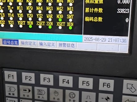 达风数控报警030故障检修，M01检测超时!