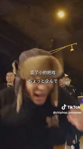 フロウが気持ち良すぎる！中国語ラップ🇨🇳 YouTube▶︎CDC成都集团2020cypher artist▶︎Ansr J #中国語ラップ #chiphop #chh #HIPHOP #サイファー #cdc #成都集团 #ansrj