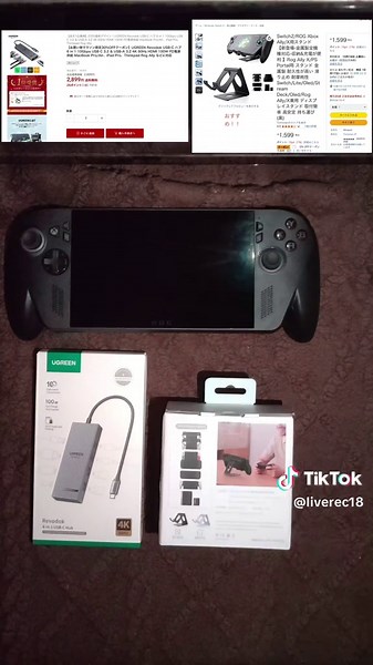 ポータブルゲーミングPCの最適解