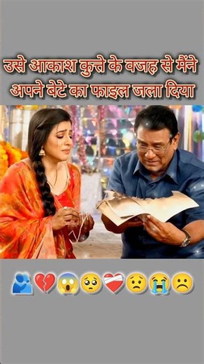 I burned my son's file because of that dog sky 😭 upcoming bts #behindthescenes #bts #yt