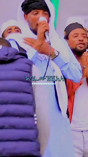 💚💚👏👏 #addisneshidalyrics #menzuma