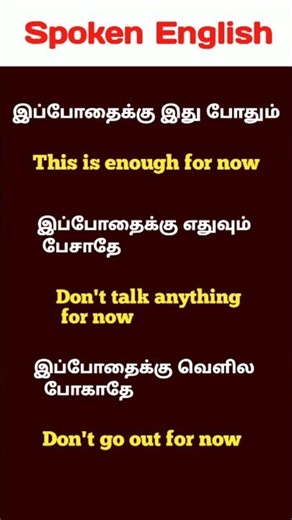 Basic to advanced english course / Beginners spoken english classes / Grammar english