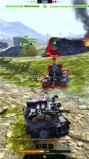 IMBA 3v3 TANKS BLITZ TOURNAMENT LINEUP