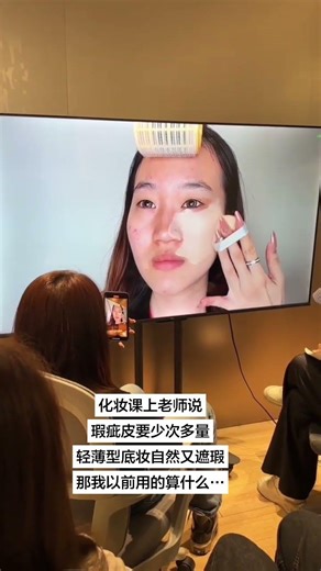 Mastering the Art of Foundation: Overcoming Flaws in Makeup MakeupGuru