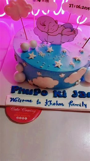 cake craving by aimi on TikTok