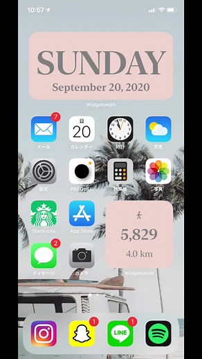 万歩計設定法とiPhoneの歩数管理