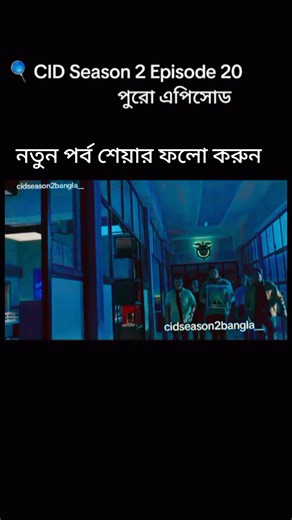 CID (@cid3536)’s videos with original sound - CID