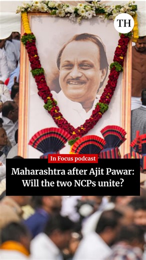 The Hindu on Instagram: "Maharashtra politics is in flux after Ajit Pawar’s tragic death. @vinaya_journo speaks with journalist P. Sainath on the future of the divided NCP and its political impact. Watch the full episode on The Hindu's YouTube channel! #podcast #maharashtra #ncp #ajitpawar"