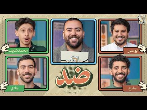 بطولة تحدي الصور 🌙 | ابو عبير و صليح ضد محمد شايف وهادي