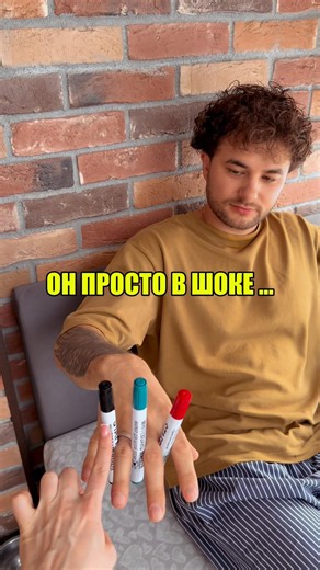 Чики-брики, пальчик выкинь! 😂 #юмор #прикол #смешнойшортс #смех #funny #шуточное #пранк
