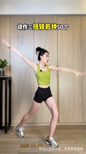 激活你的早晨潜能：只需两个简单动作，让你的早晨充满活力
