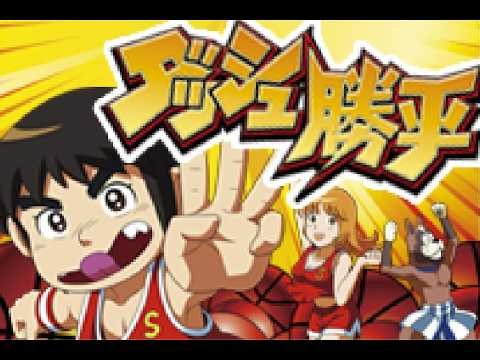 三位一体杯【パチスロ実機配信】ダッシュ勝平【設定6】 #パチスロ #パチンコ #shorts