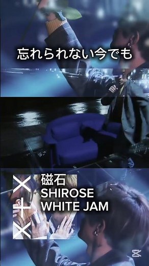 であった頃に戻りたい#シロセ切り抜き部 #shirose #磁石 #マグネット #別れ #失恋 #ホワイトジャム #BL #WHITEJAM