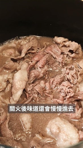 My Japanese Family’s Beef Bowl Recipe: The Perfect Sweet and Savory Rice Topper! | Japanese Man's...