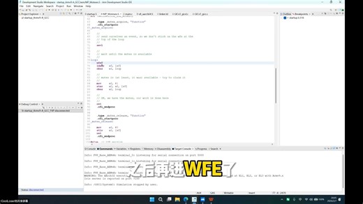 ARM直播训练营-16节30小时