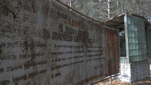 Free video - Chernobyl, Ukraine, Pripyat